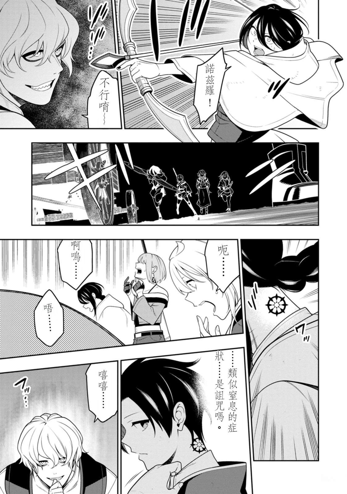 第153页