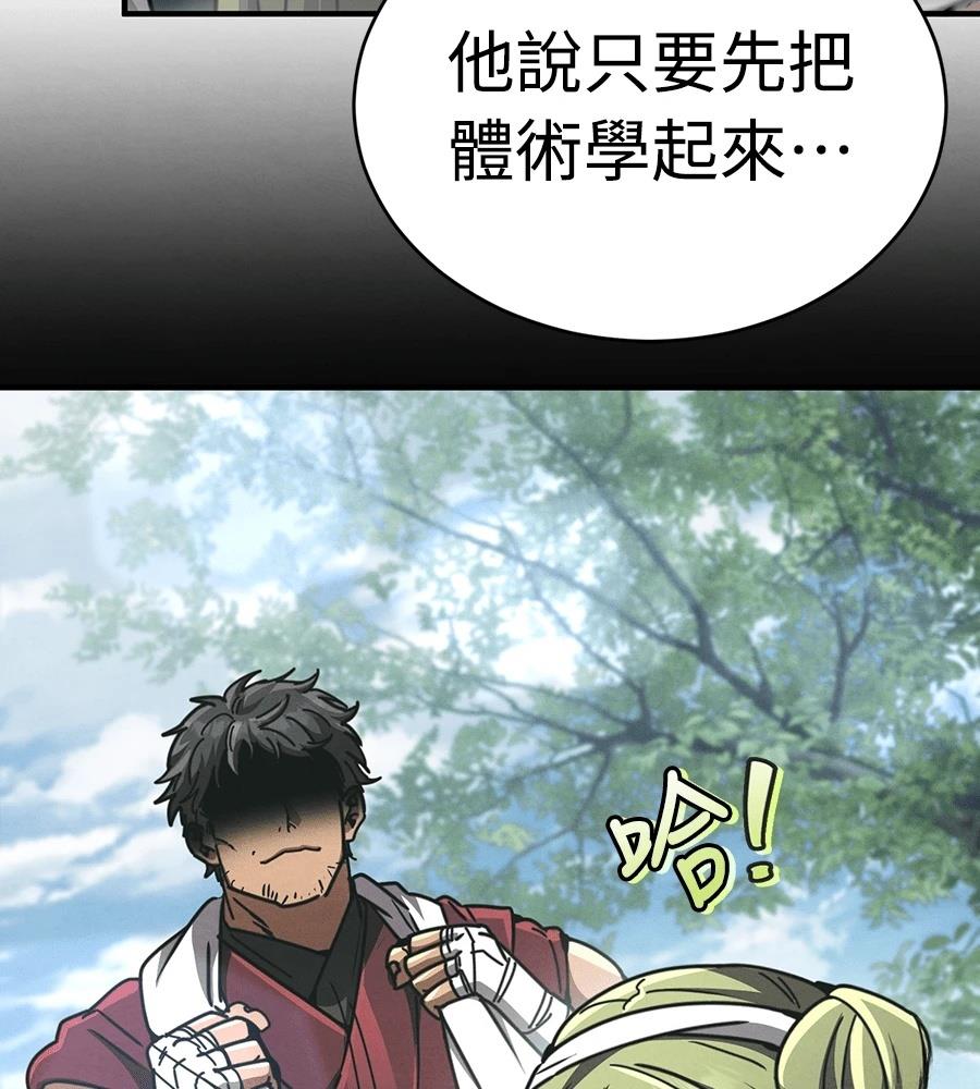 第194页
