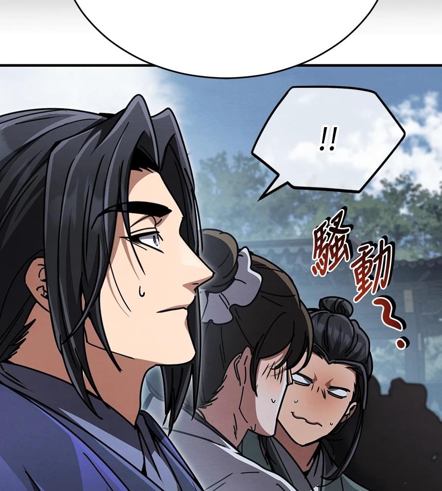 第196页
