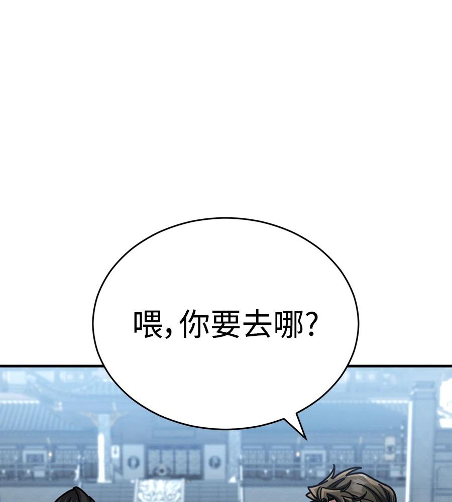 第203页