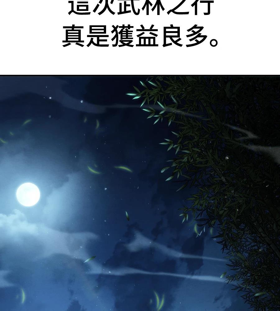 第222页
