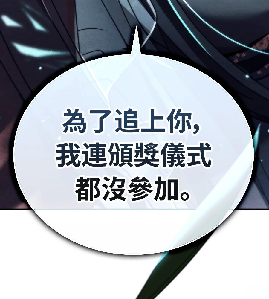 第256页