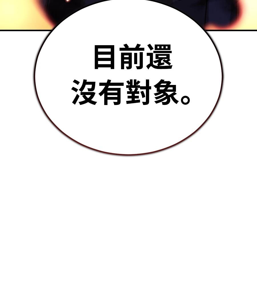 第241页