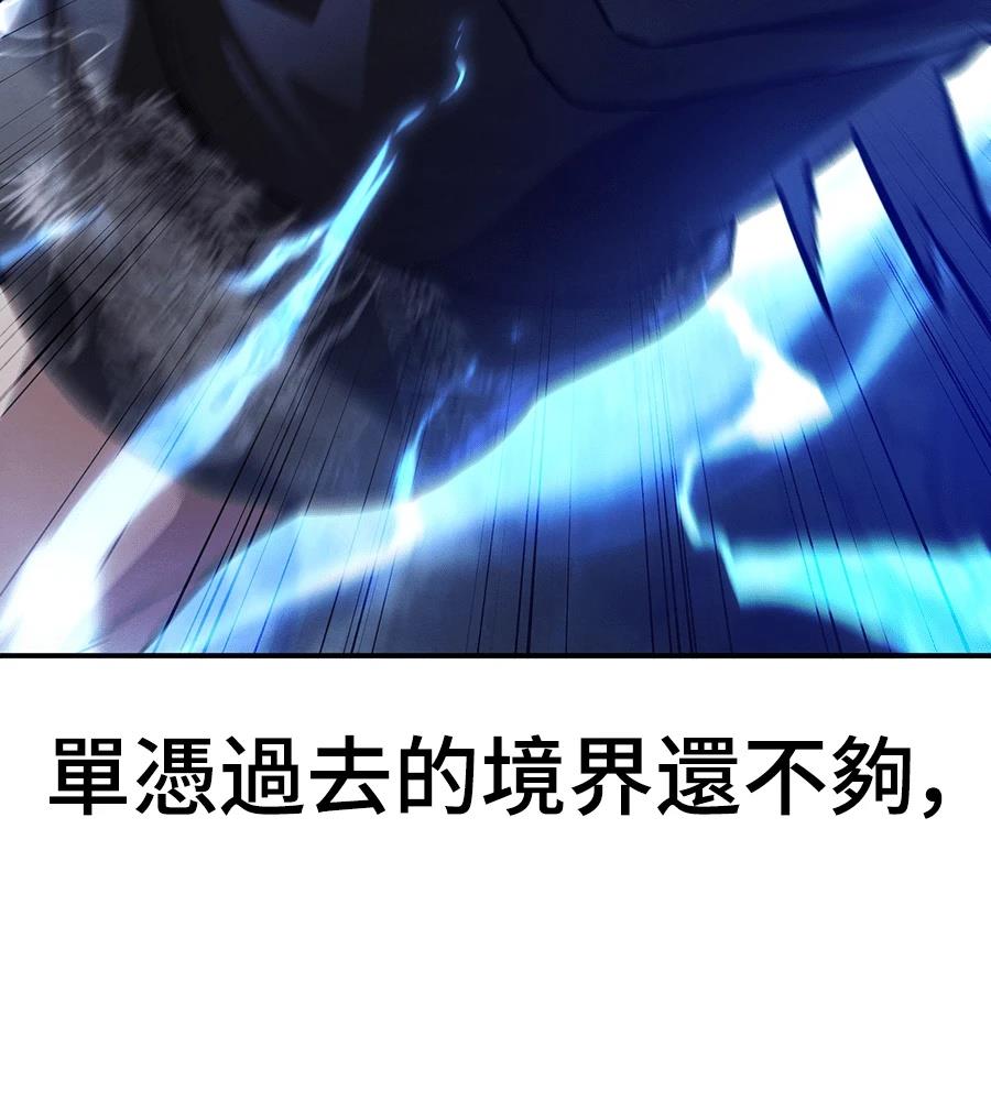 第210页
