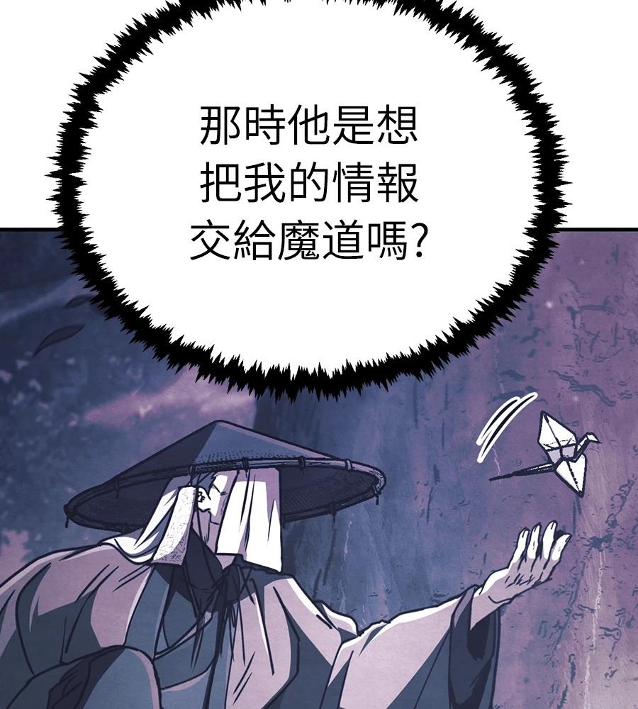 第238页