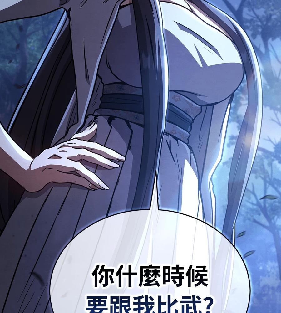 第245页