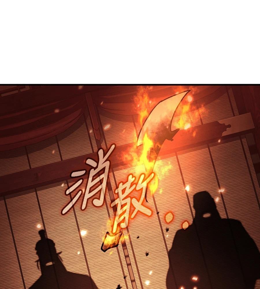 第263页