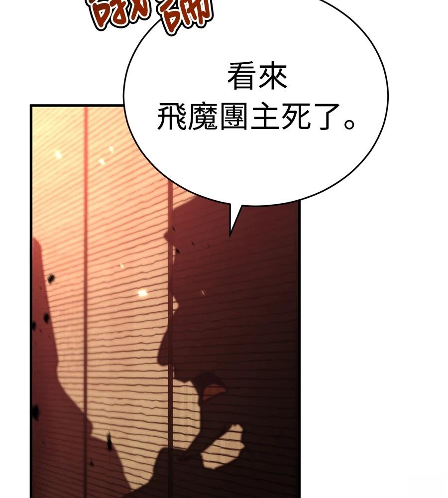 第266页