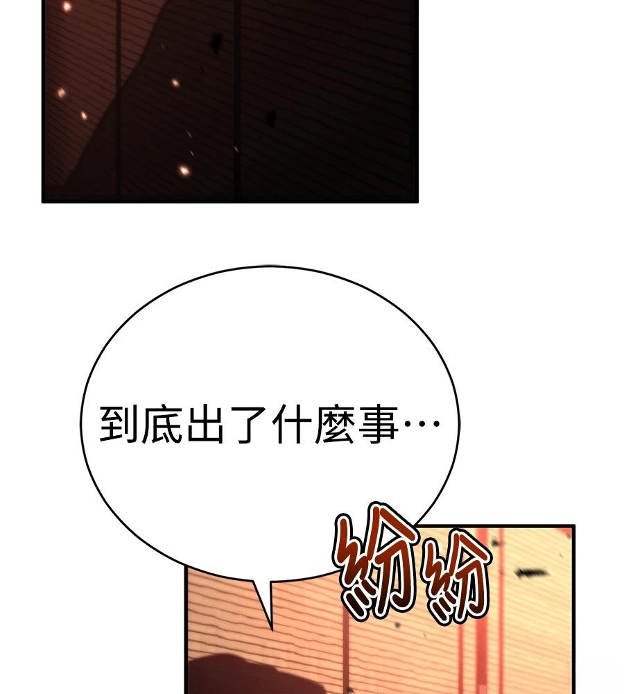 第267页