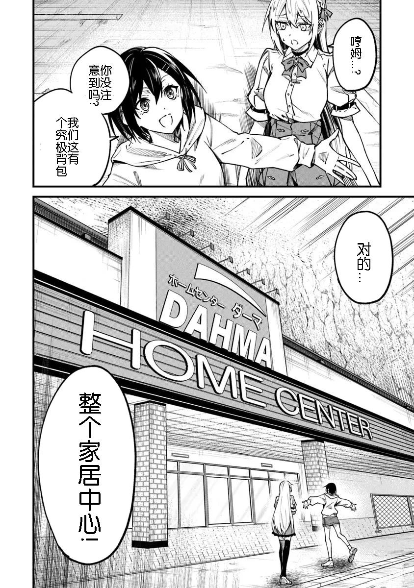 第49页