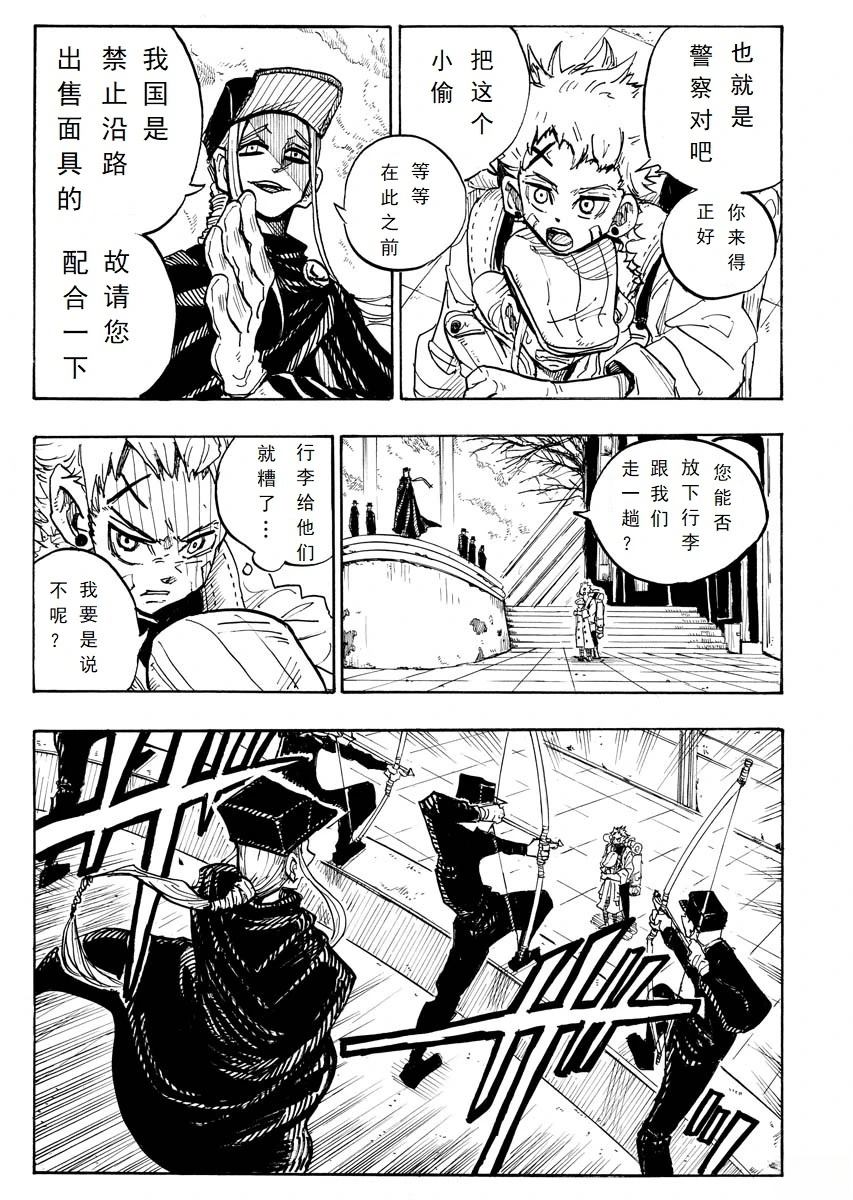 第17页