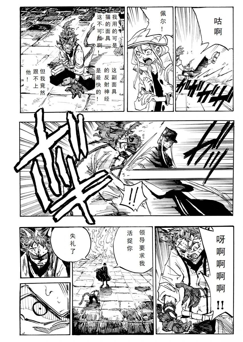 第42页