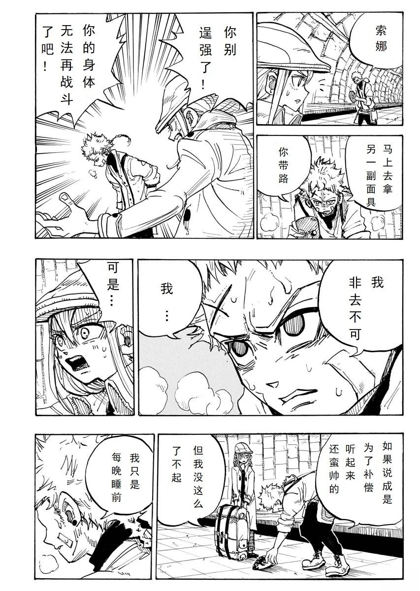第52页