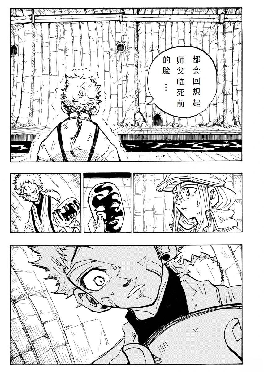 第53页