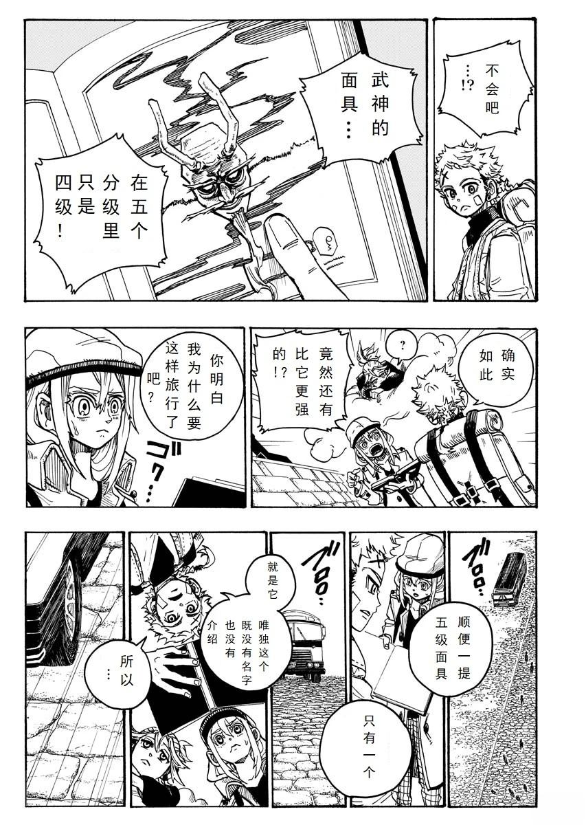 第28页