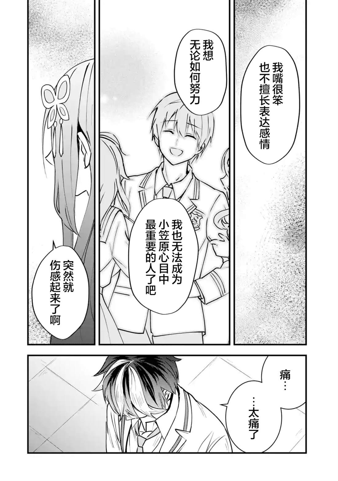 第50页