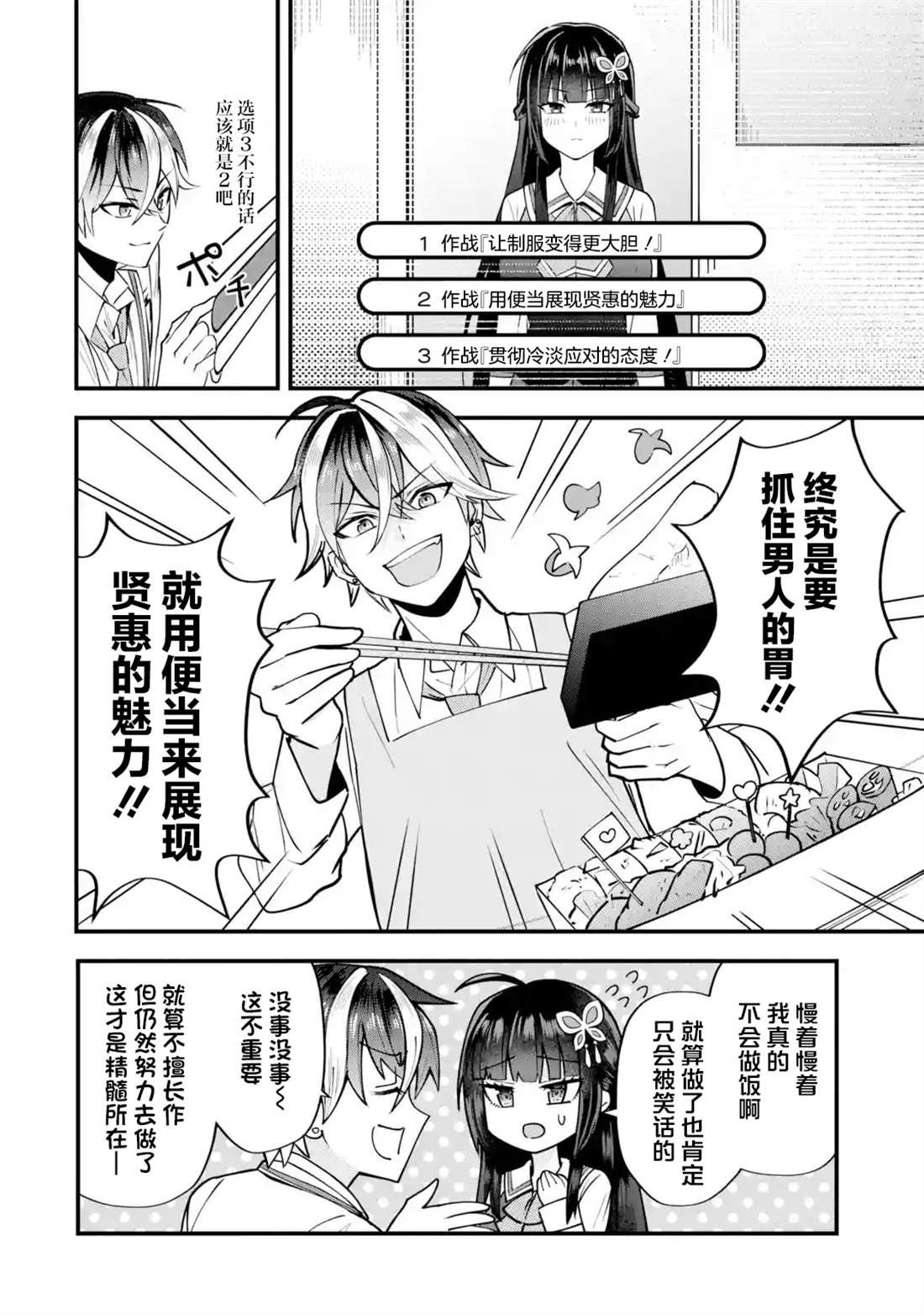 第58页
