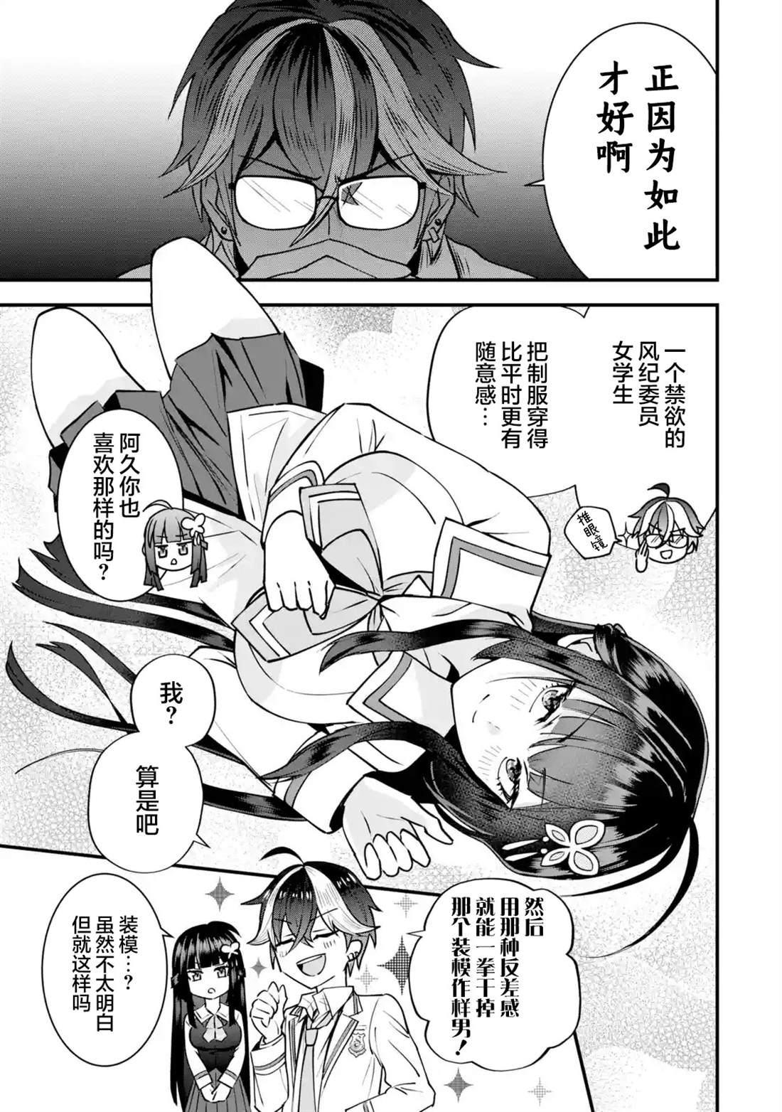 第61页