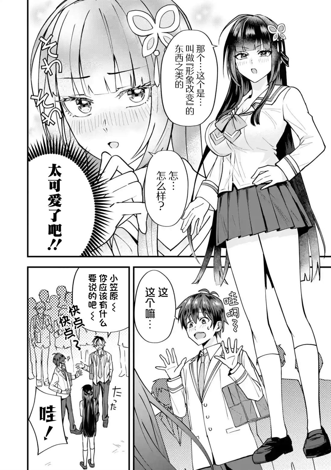 第64页