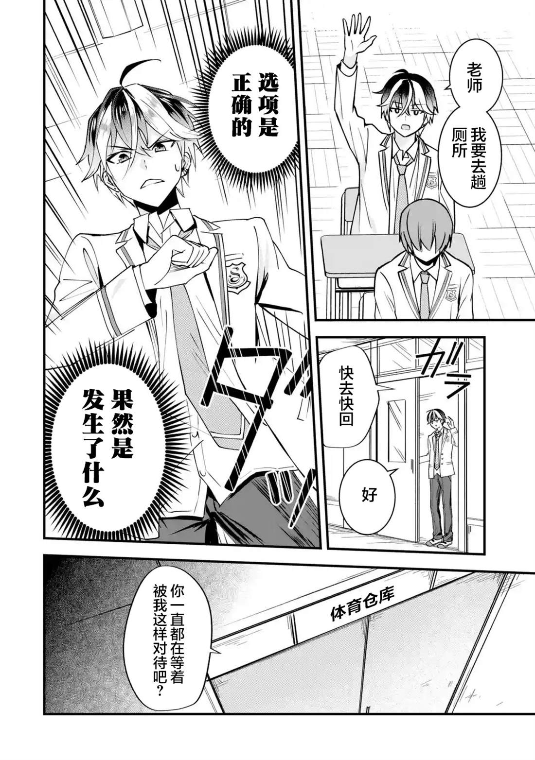第68页