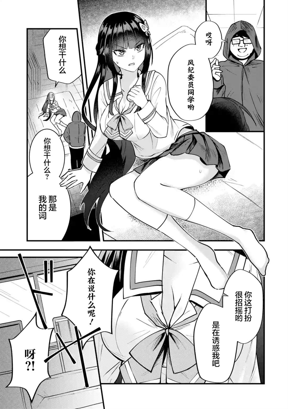第69页