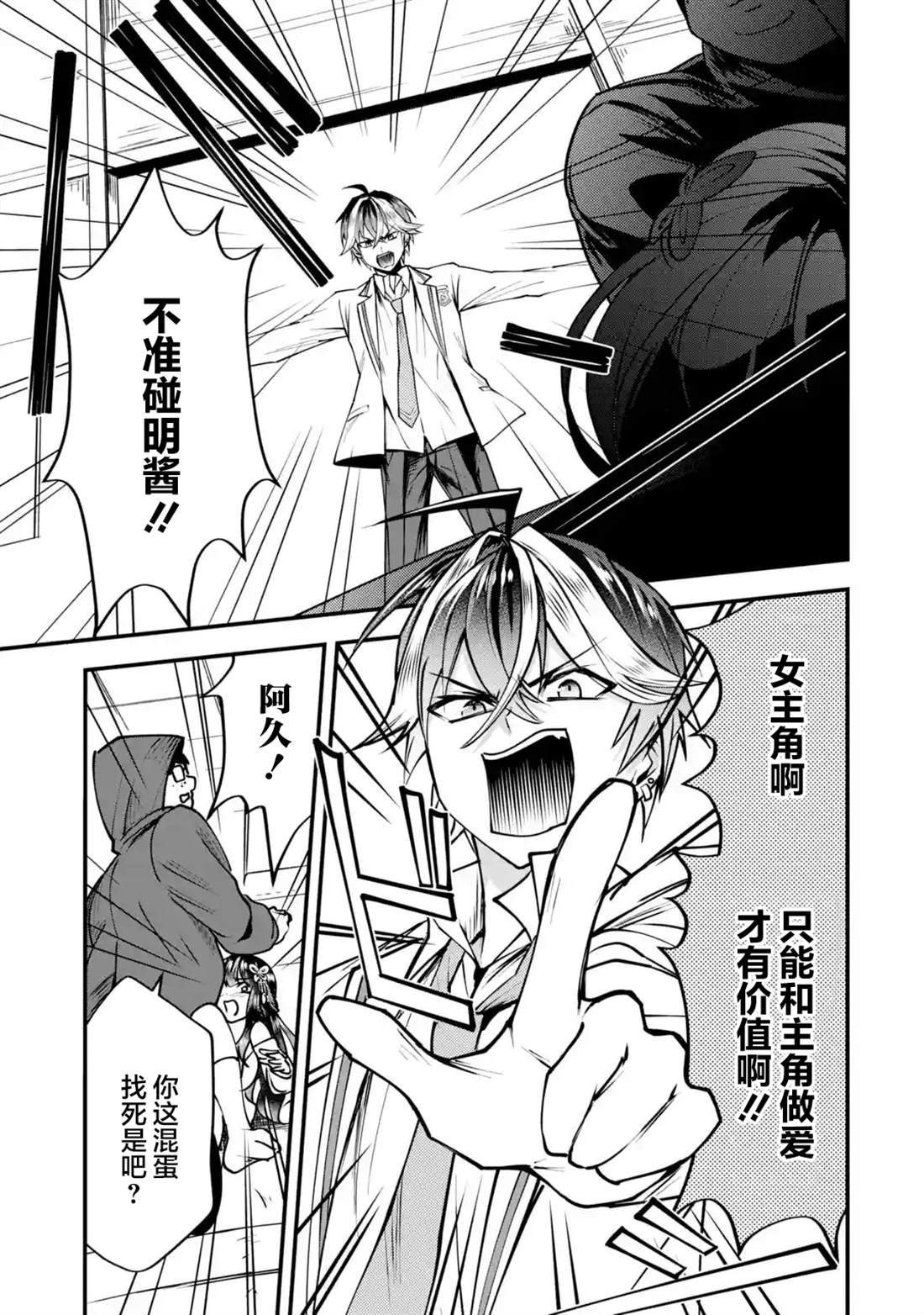第71页