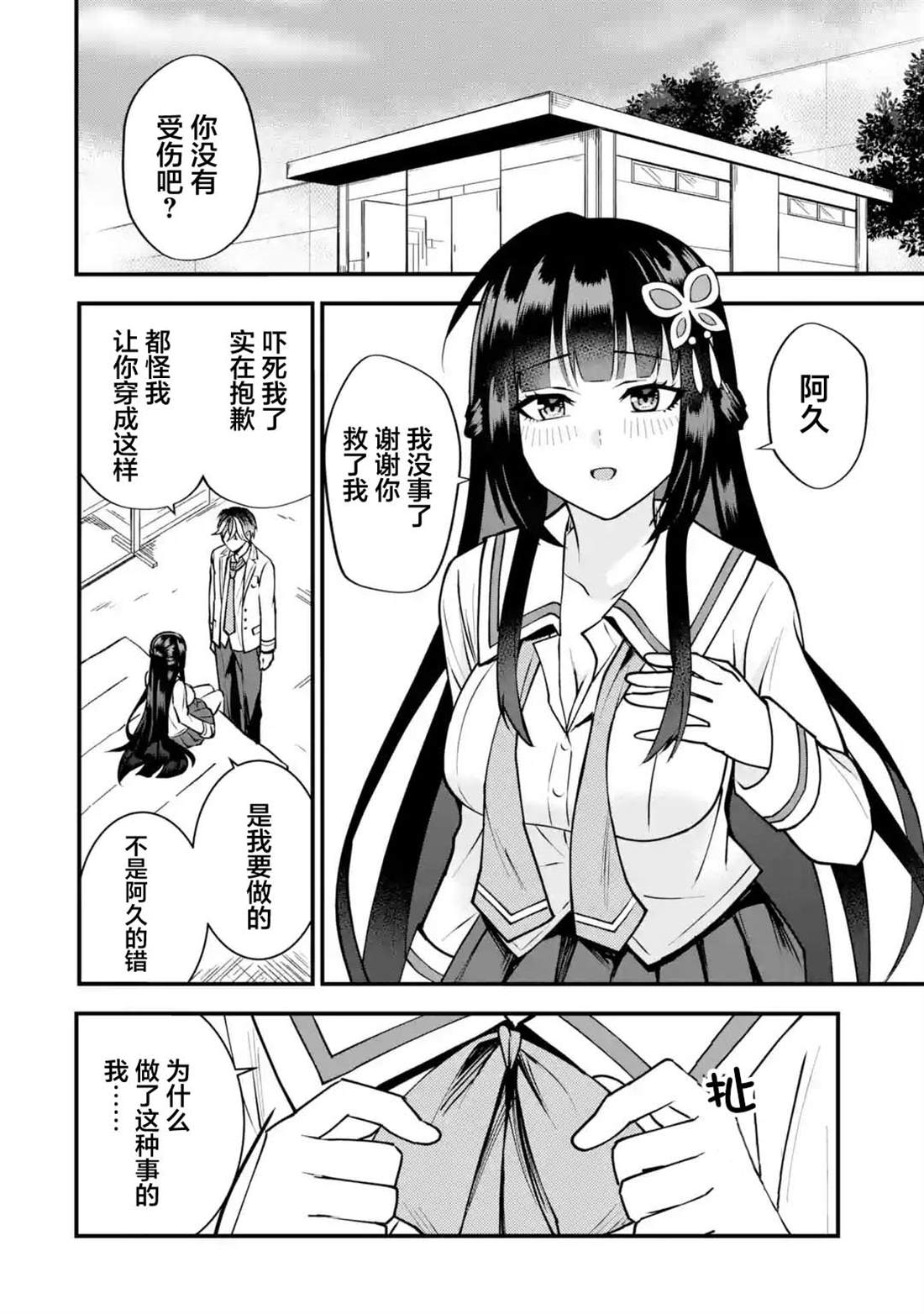 第73页