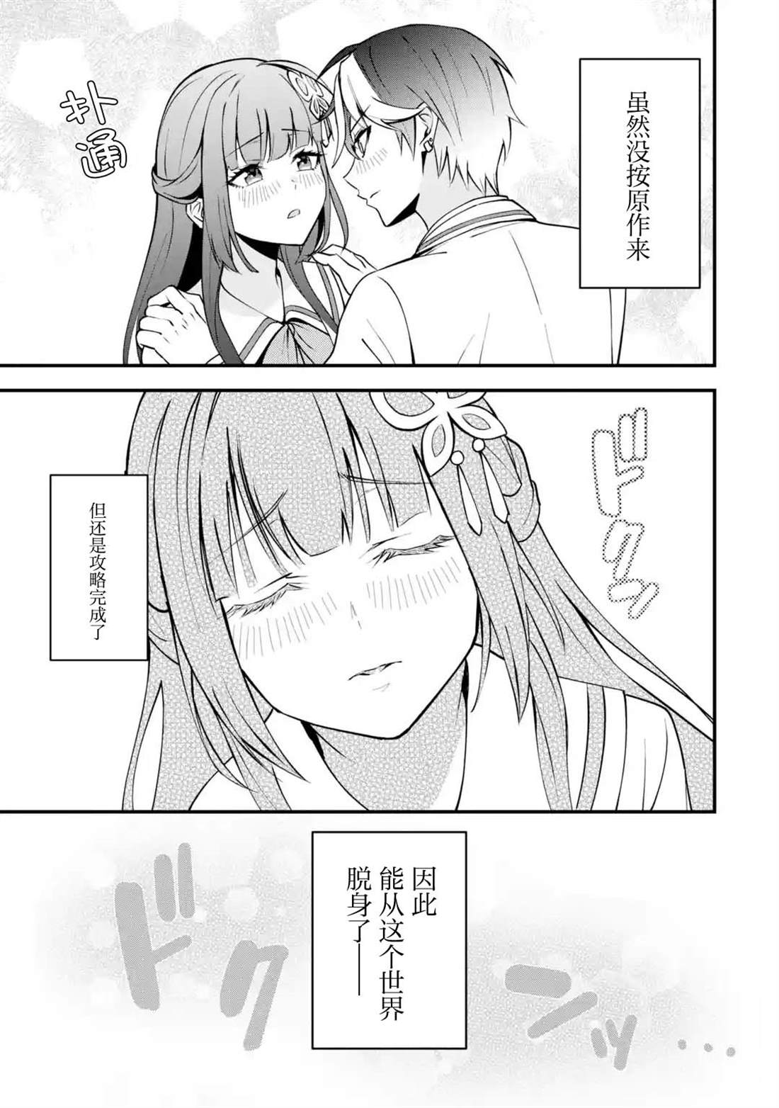 第76页
