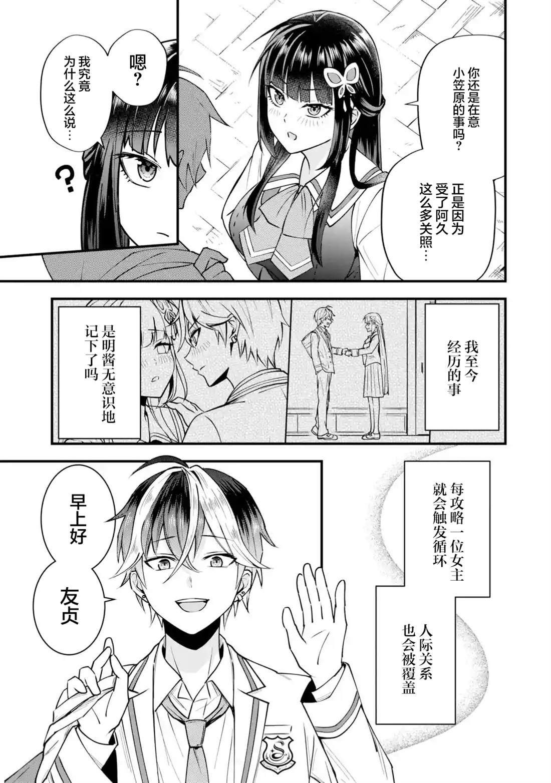 第80页