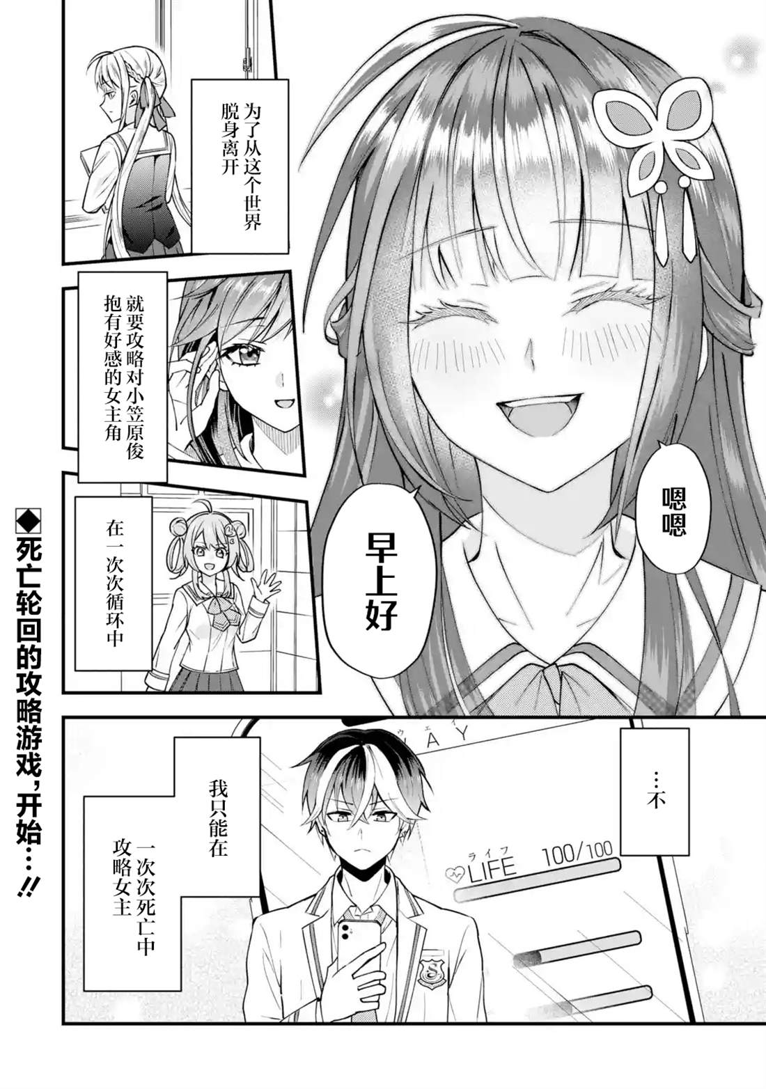 第81页
