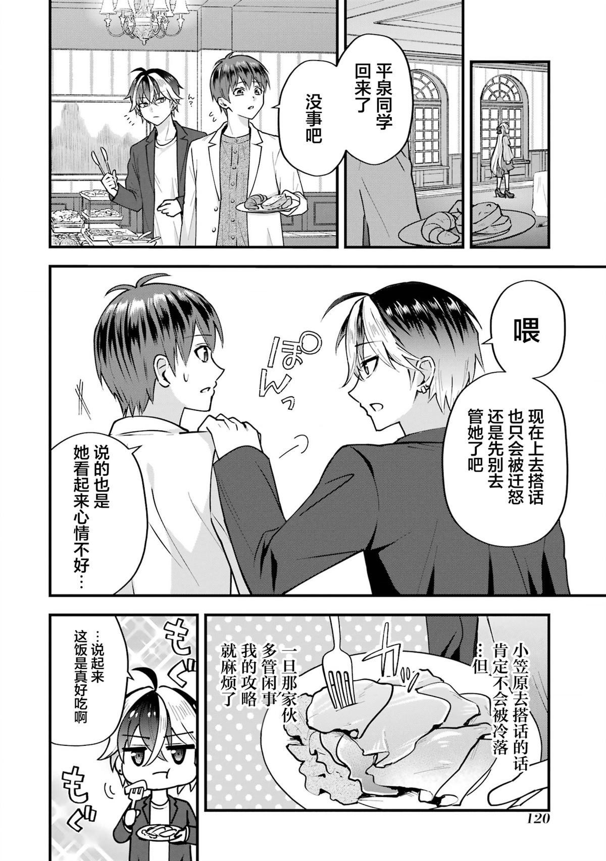 第33页