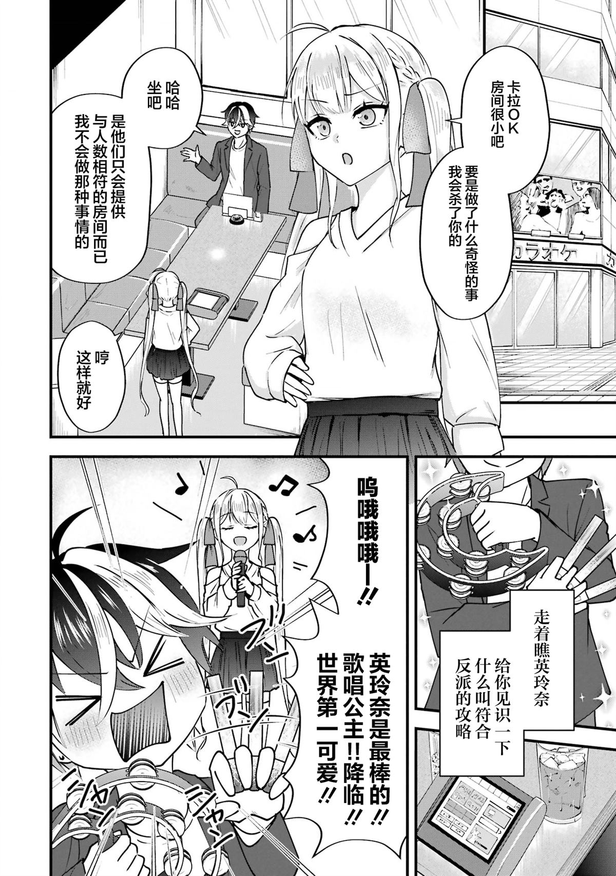 第53页