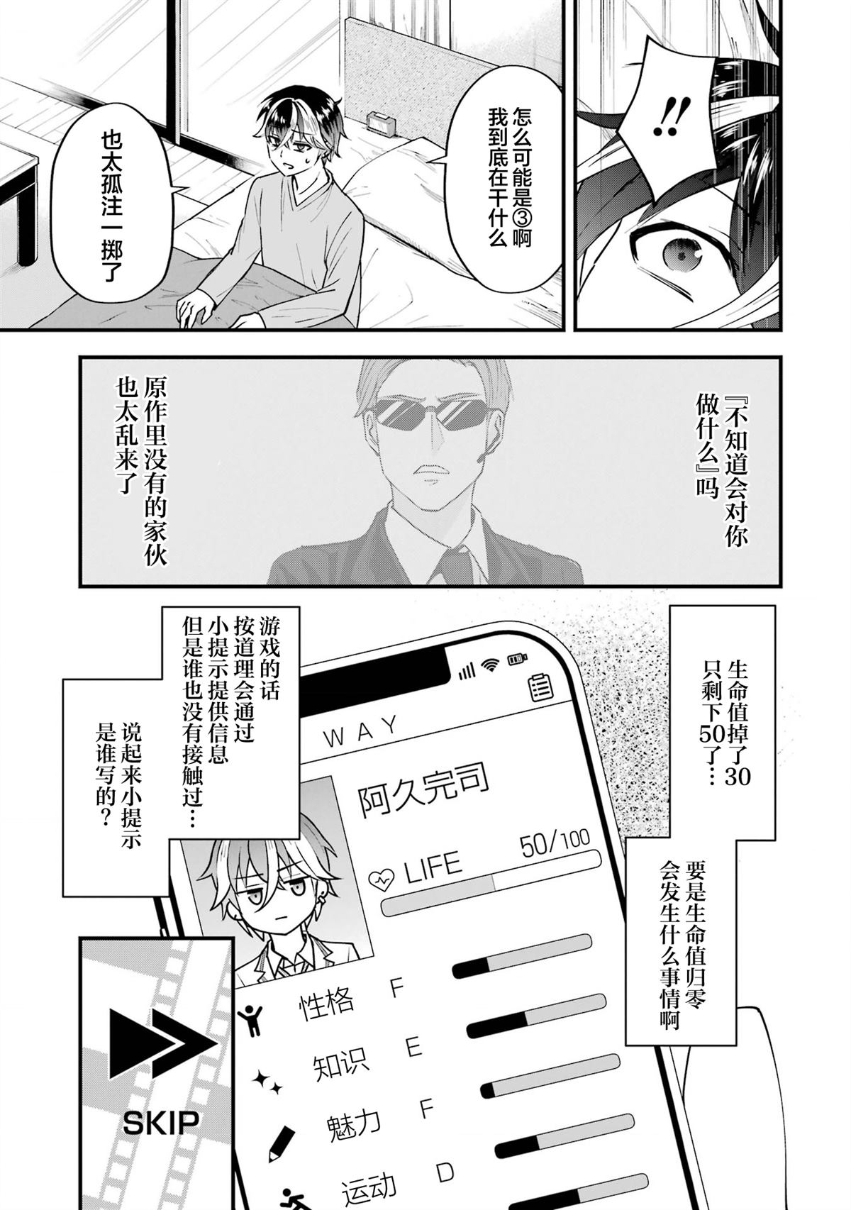 第60页