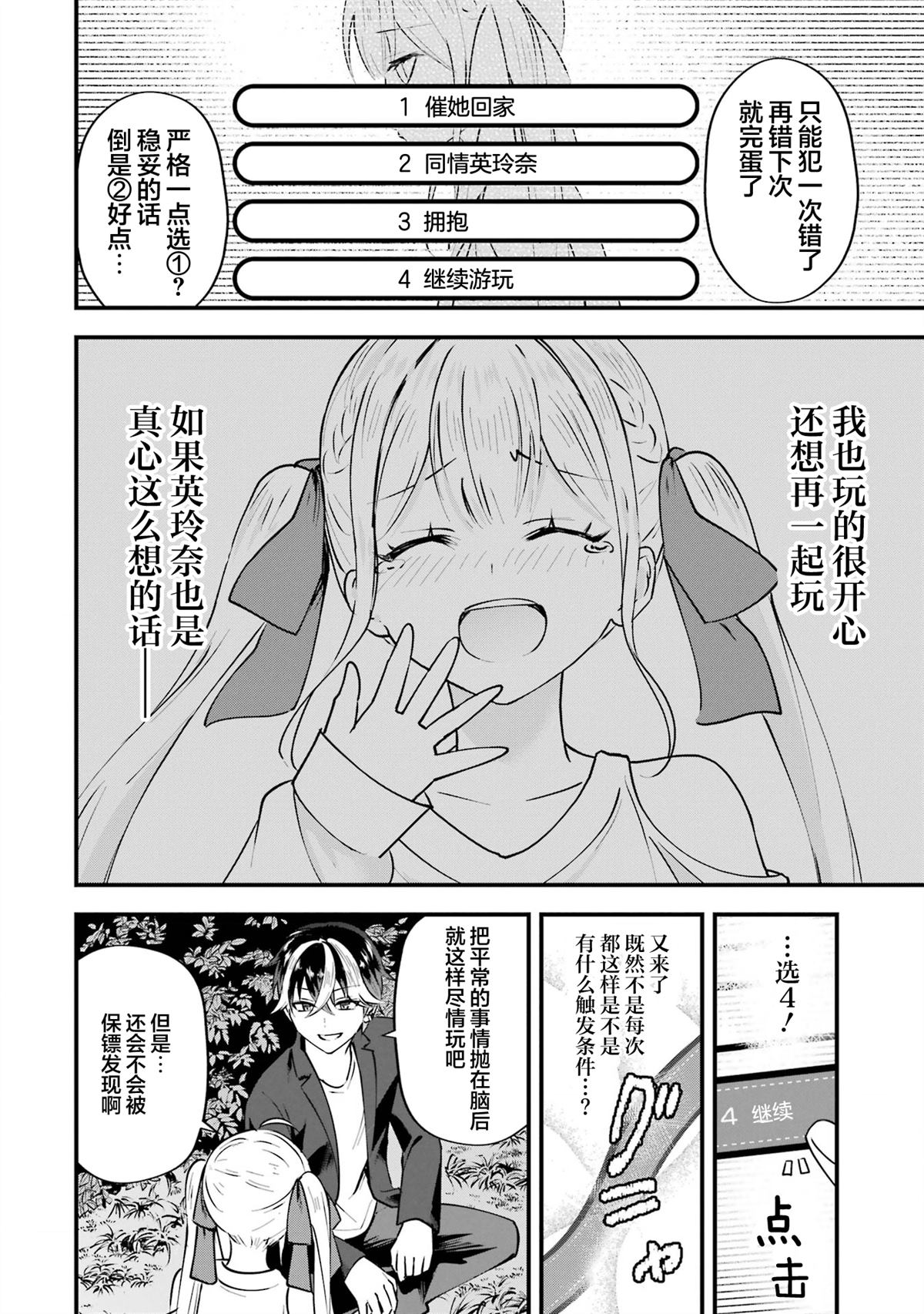第61页