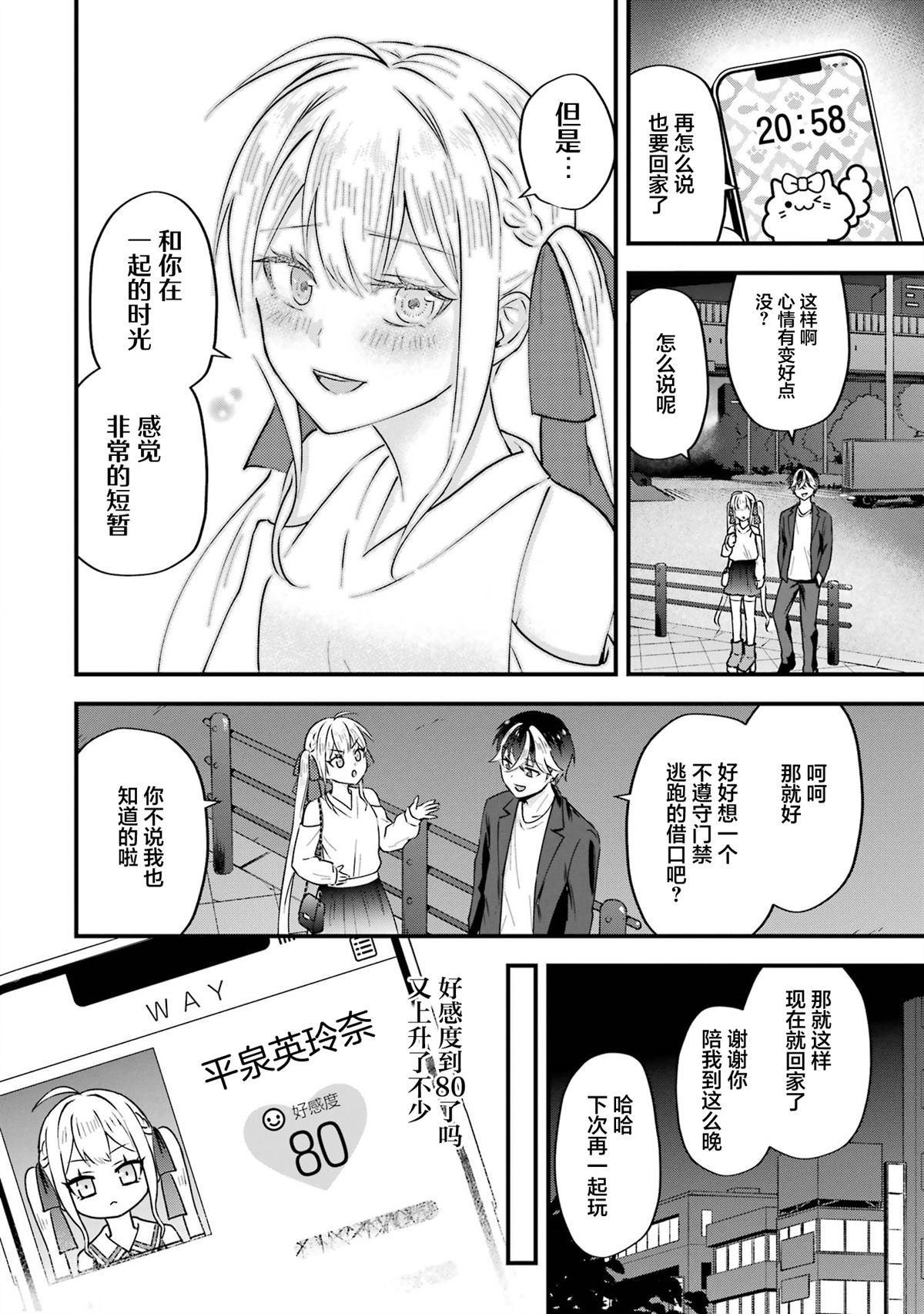 第65页