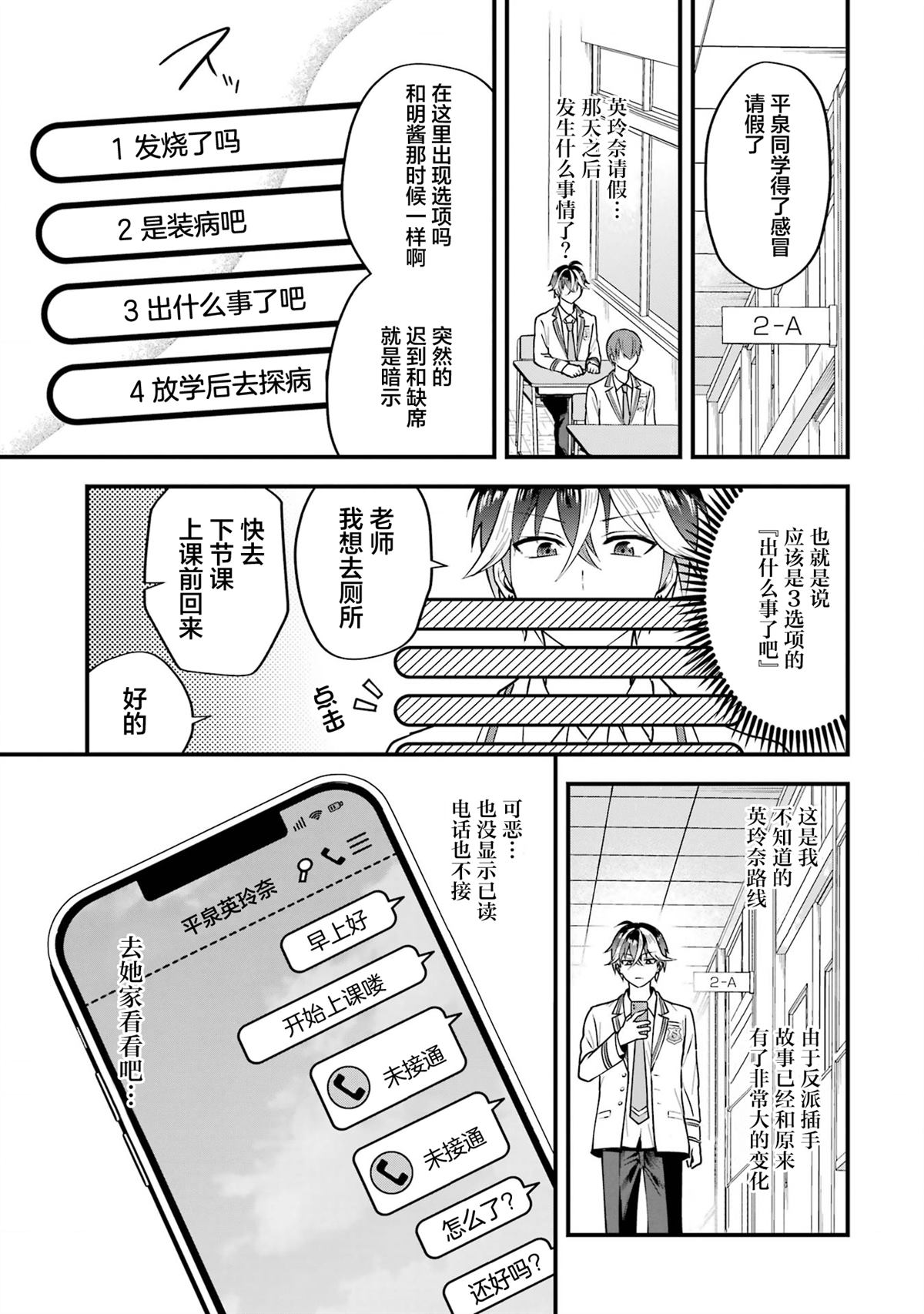 第68页