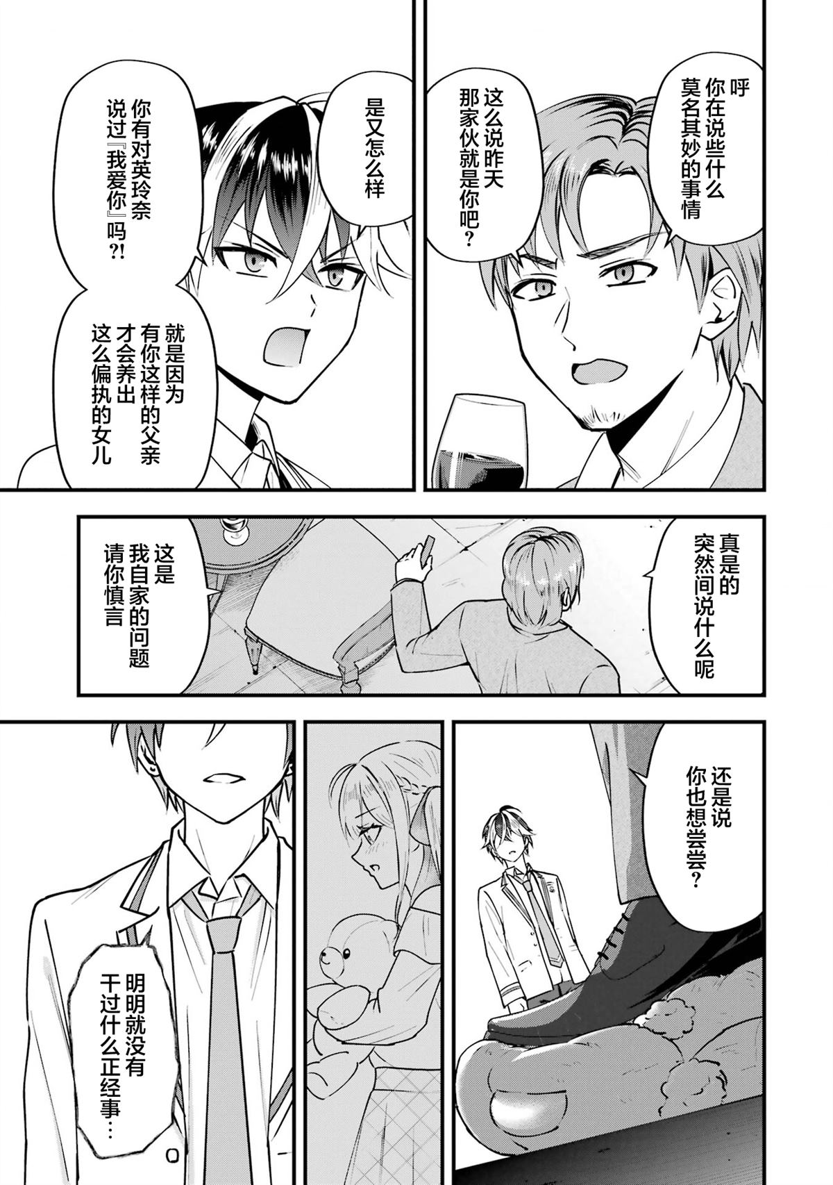 第74页