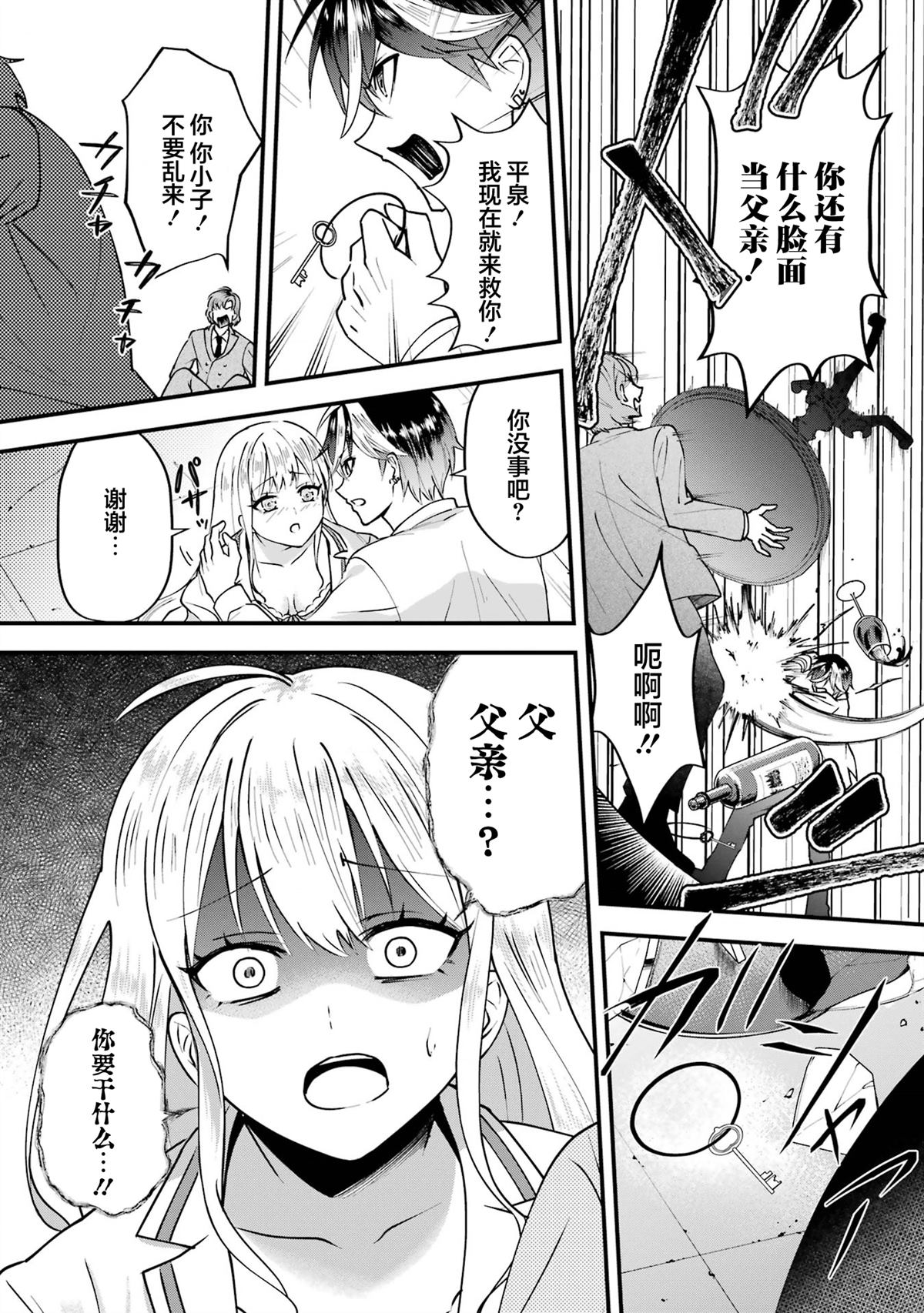 第75页