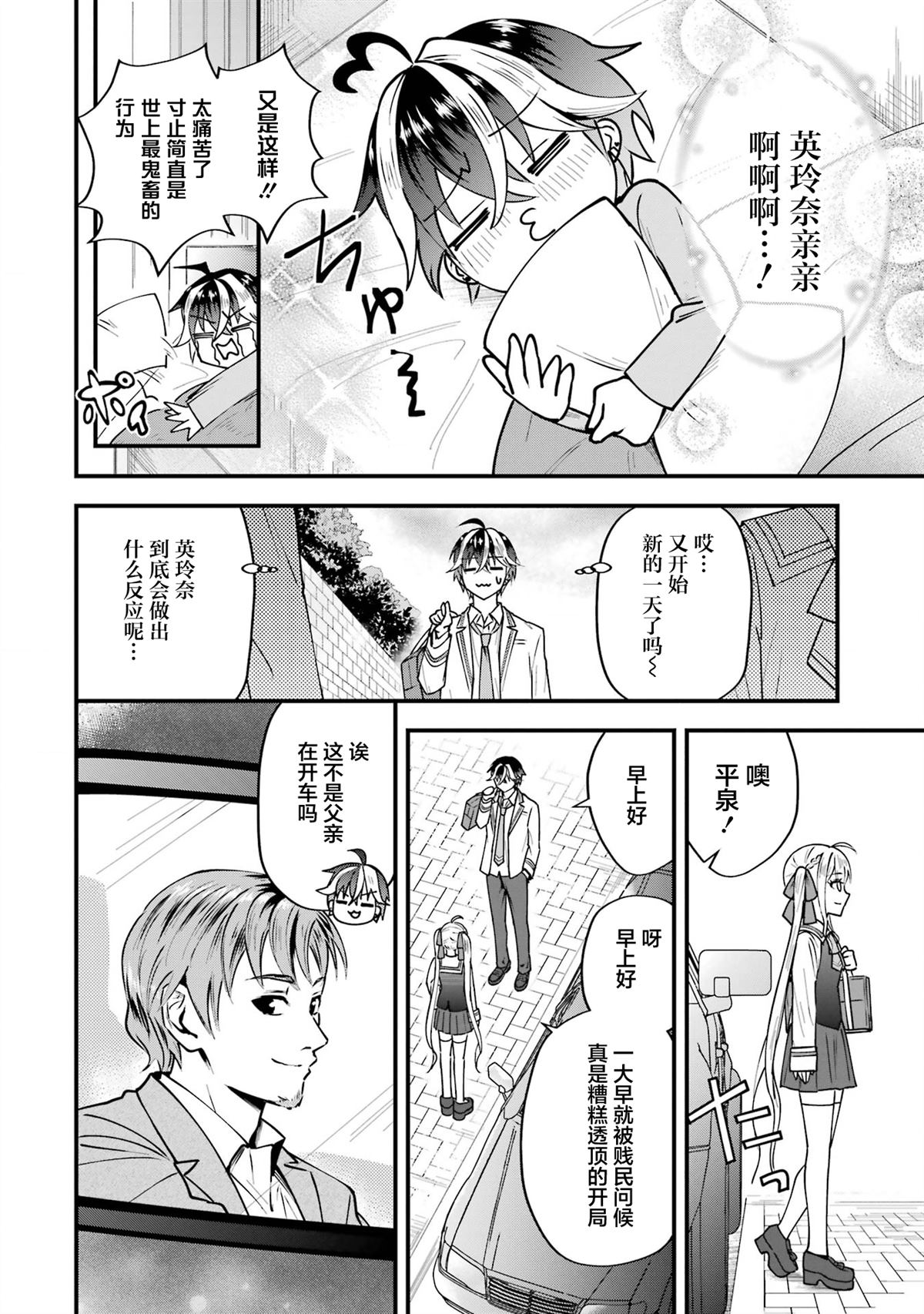 第84页