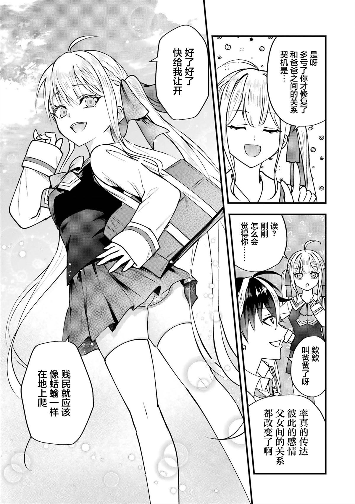 第85页