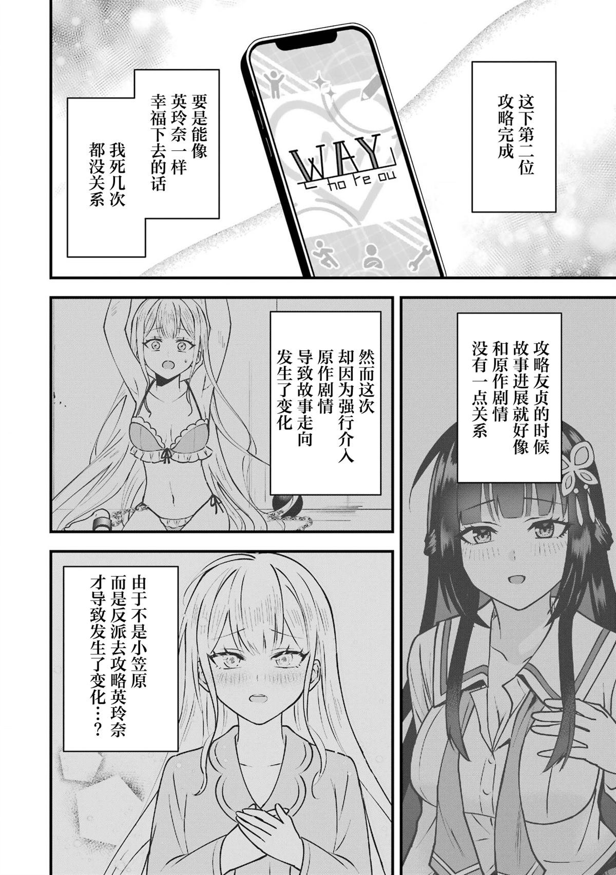 第86页