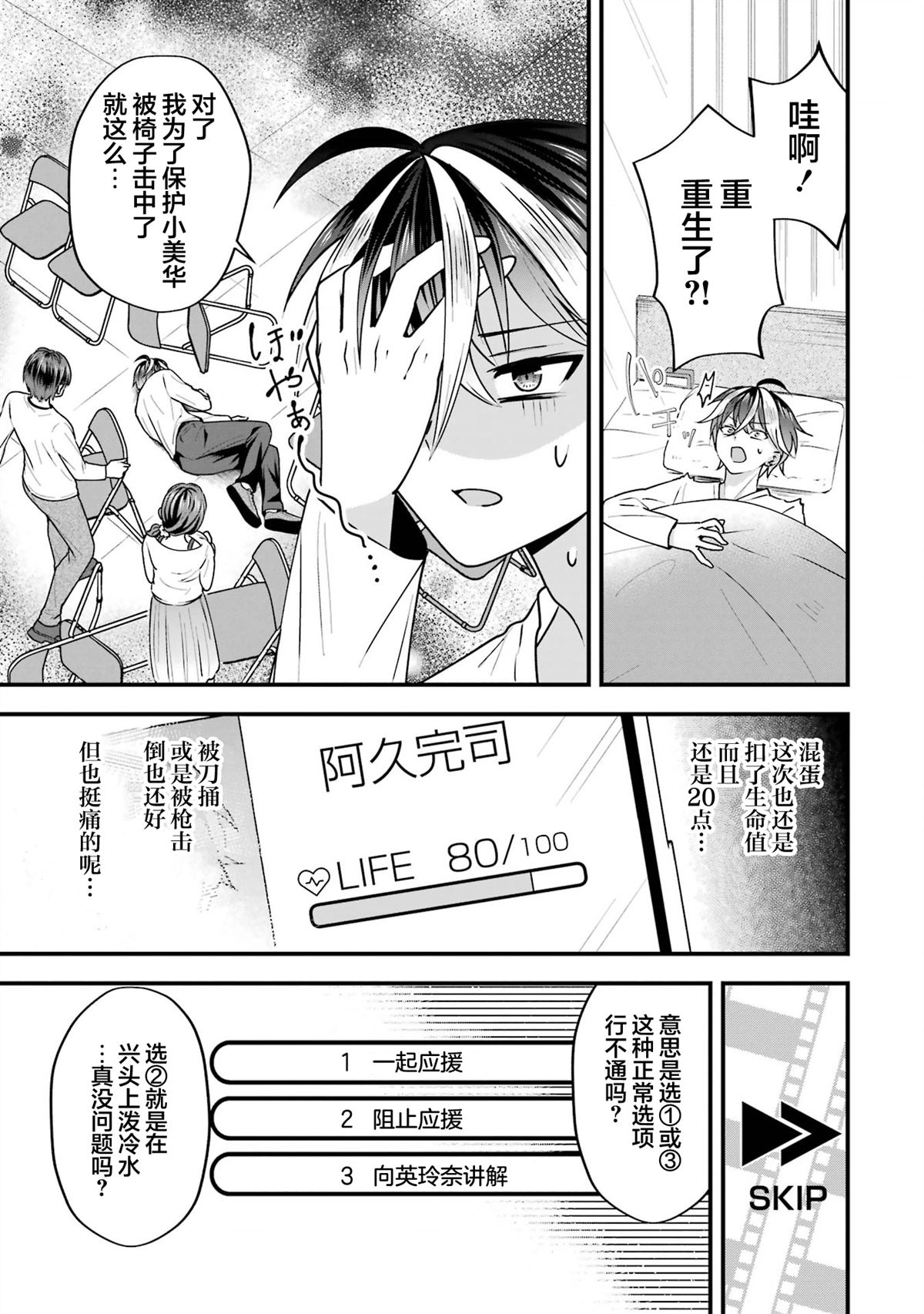 第26页