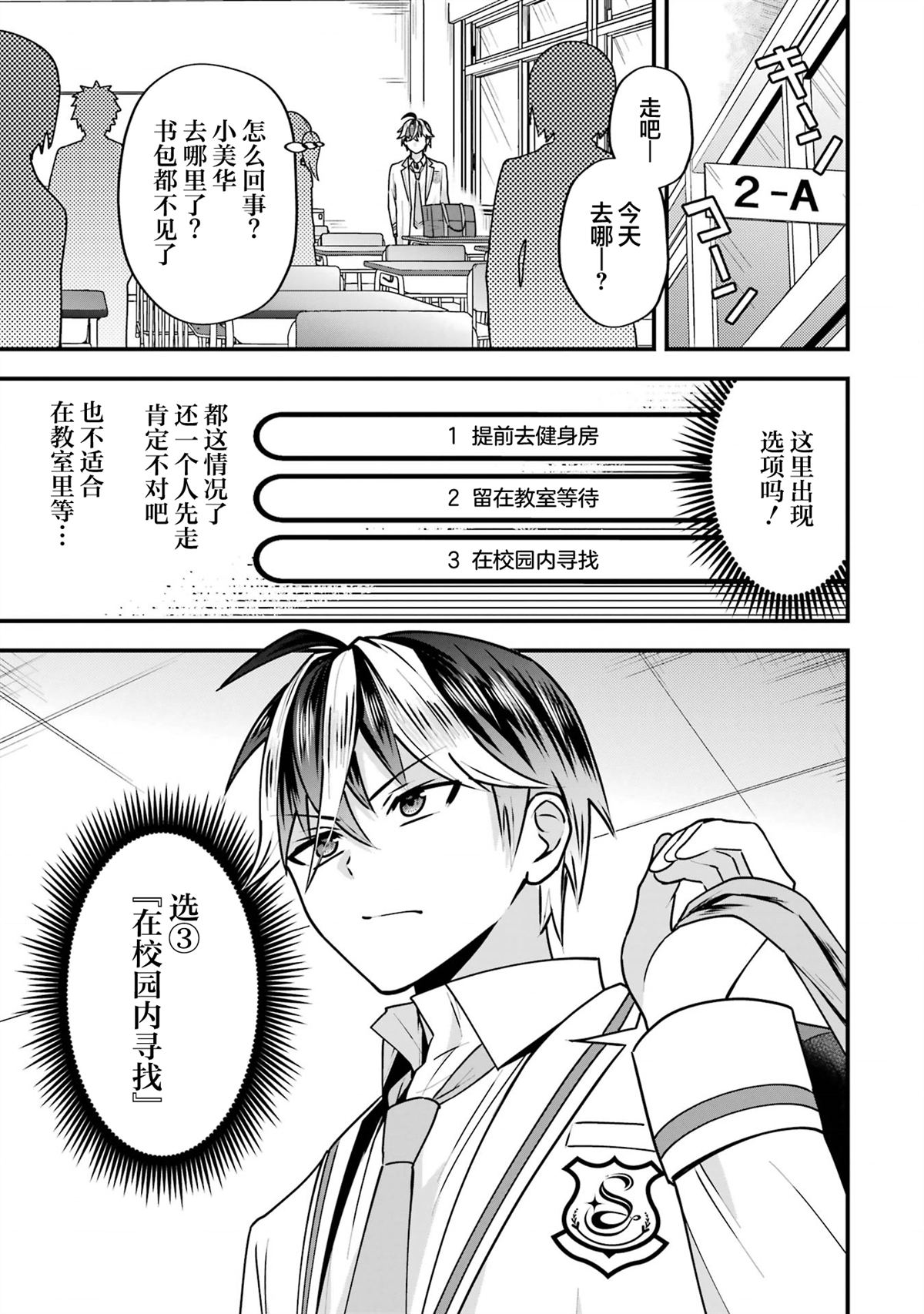第46页