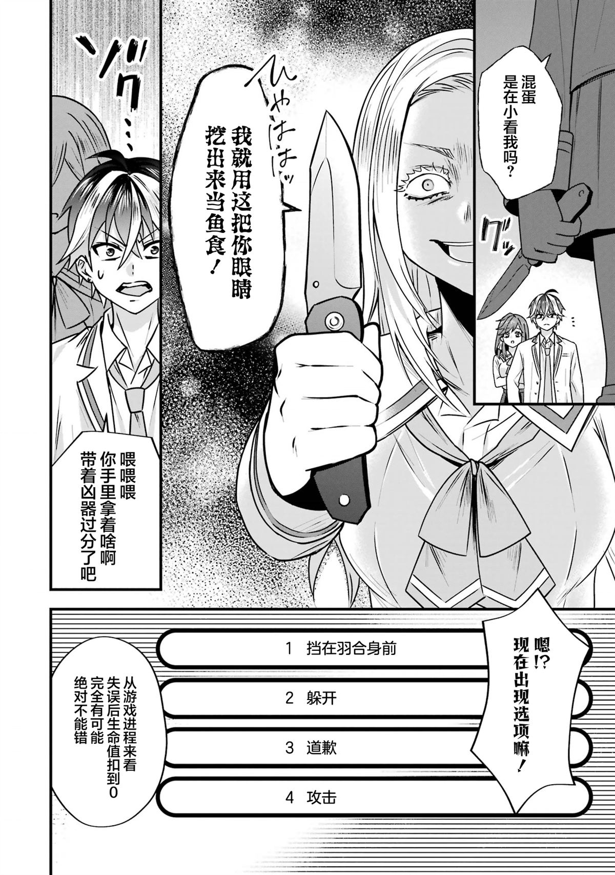 第51页
