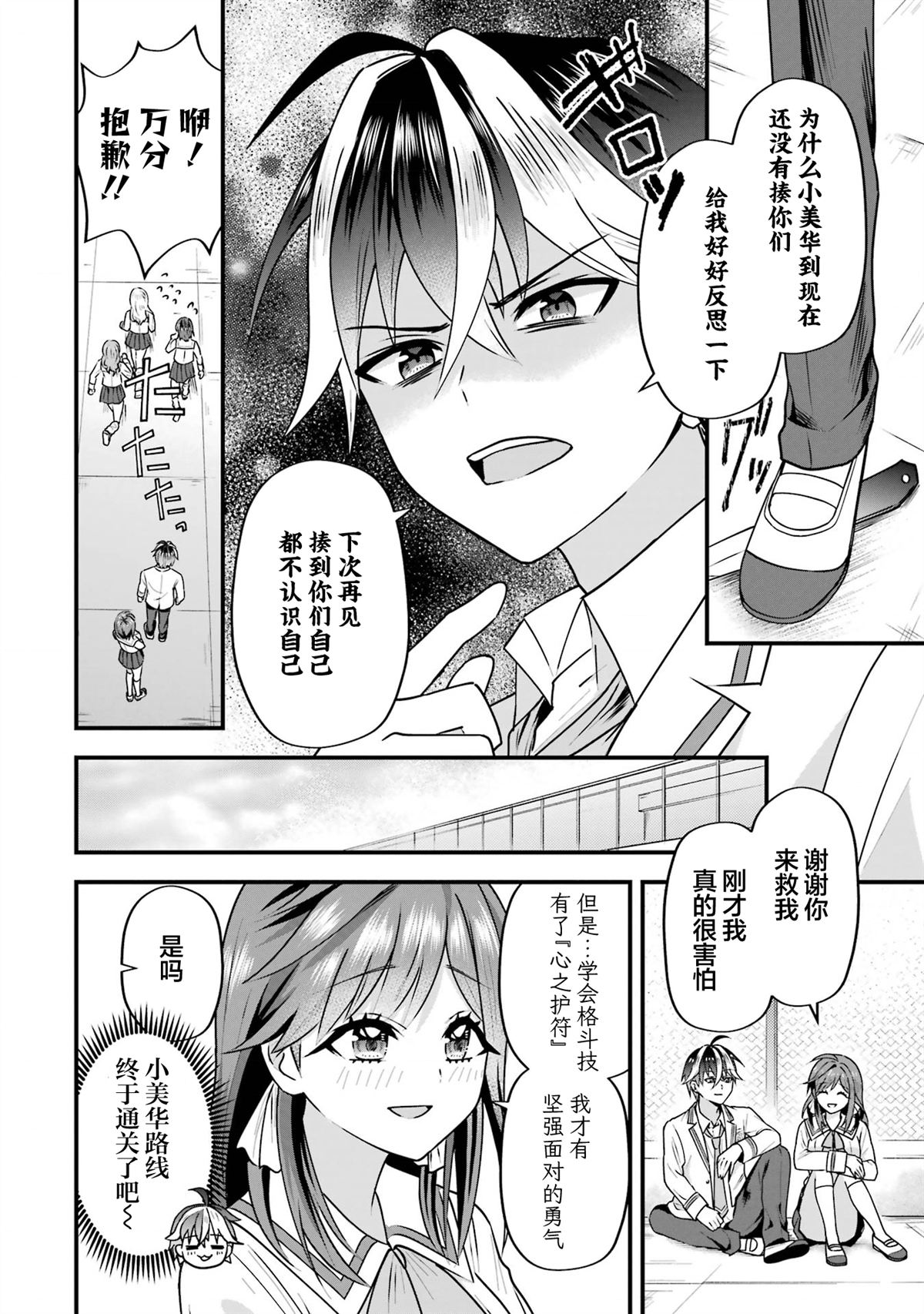 第54页