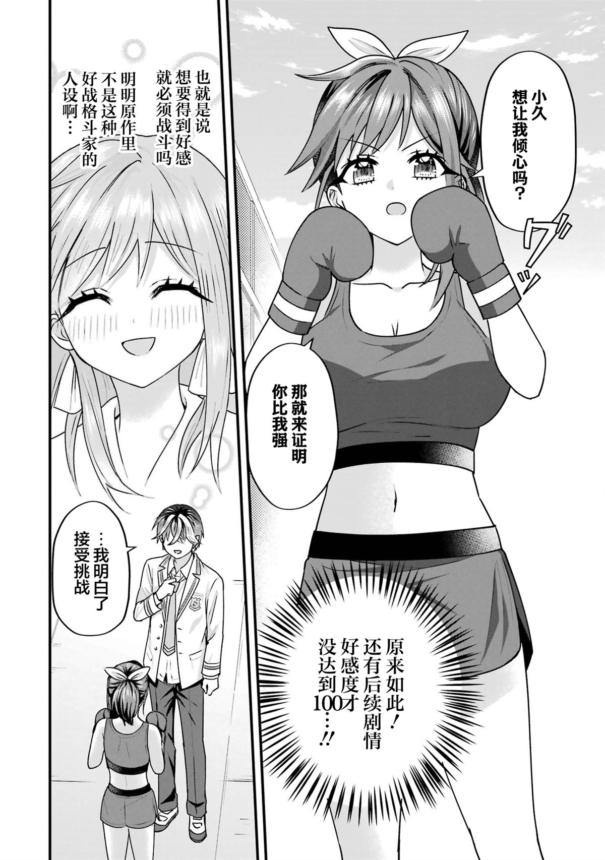 第56页