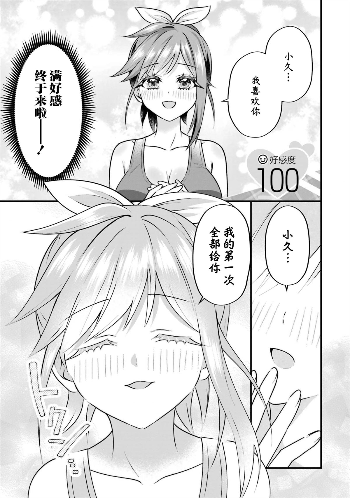 第59页
