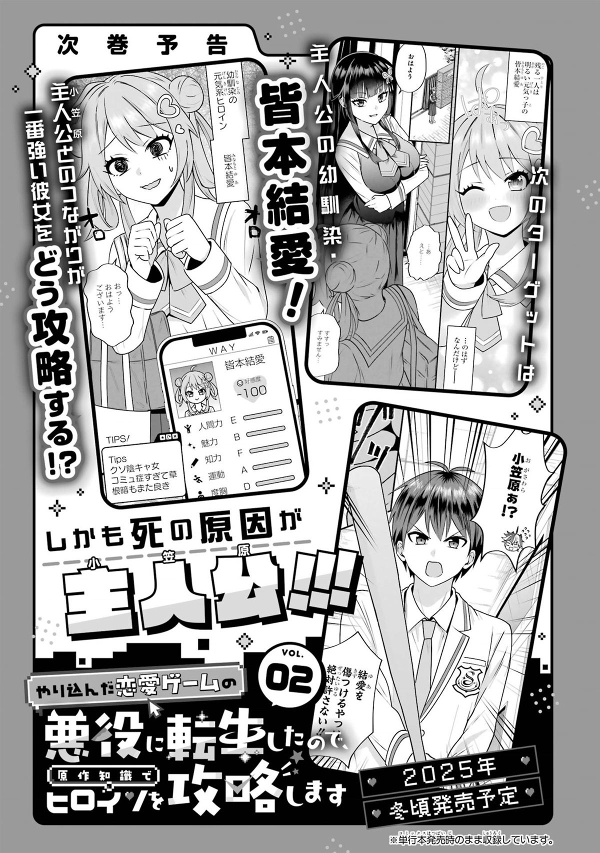 第65页