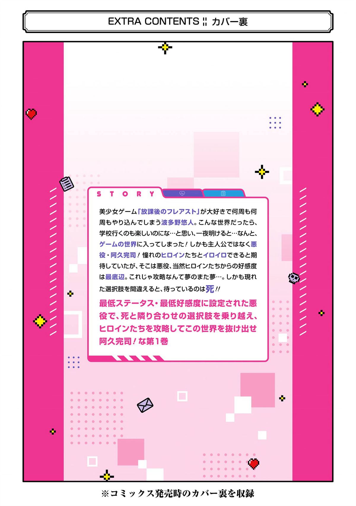 第70页