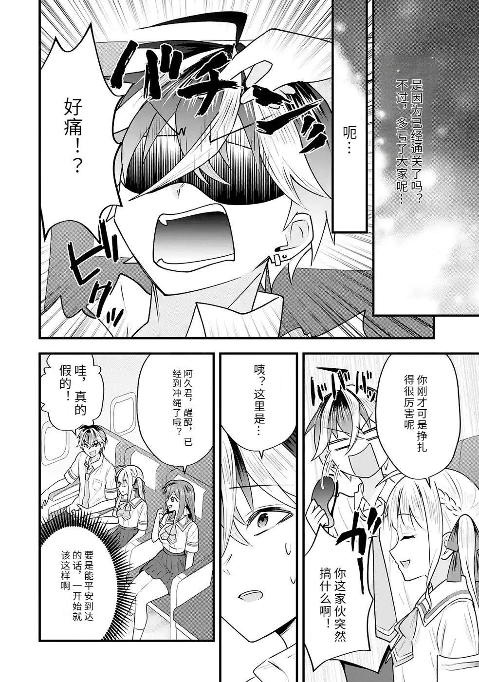 第54页